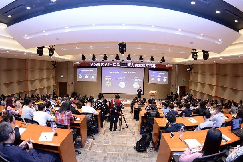 華為攜手中安科成員企業(yè)深圳豪恩，聯(lián)袂發(fā)布智能家庭套裝，打造品智生活新體驗(yàn)