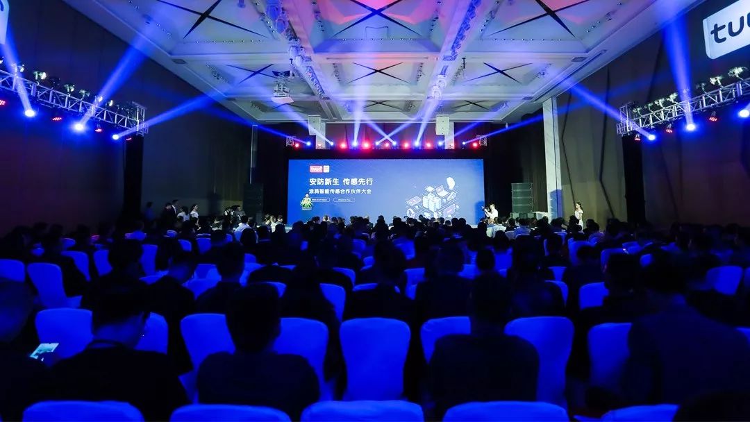 iHORN豪恩攜手涂鴉智能，物聯(lián)網(wǎng)傳感器T3系列新品正式發(fā)布