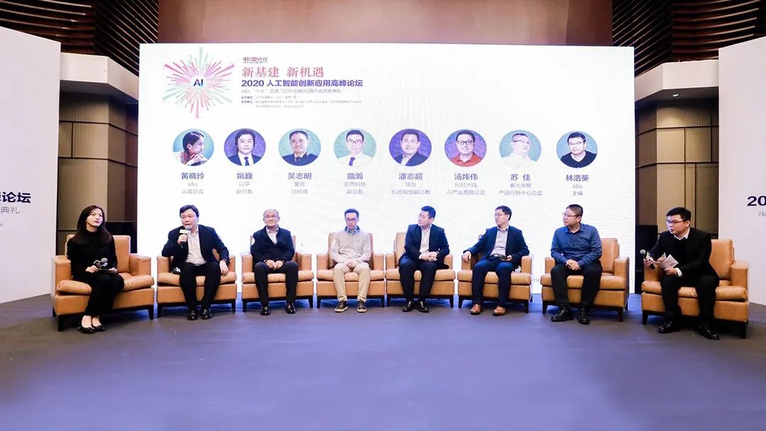 豪恩榮獲“2020十大創(chuàng)新應用品牌”、“2020中國地產(chǎn)智居獎”