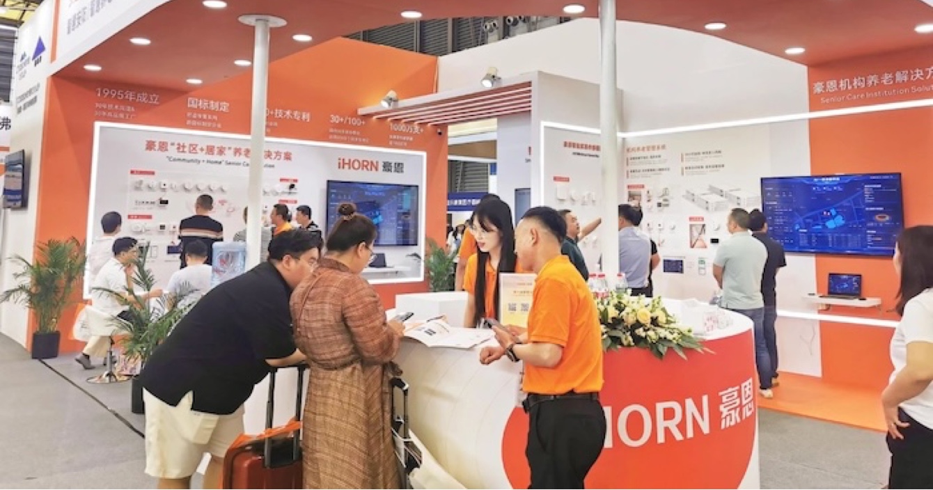 中安科子公司豪恩亮相2024上海國(guó)際養(yǎng)老、輔具及康復(fù)醫(yī)療博覽會(huì)